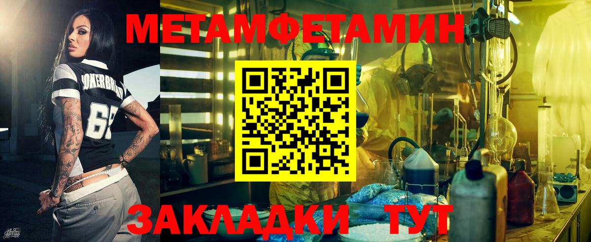 Amphetamine Premium Изобильный