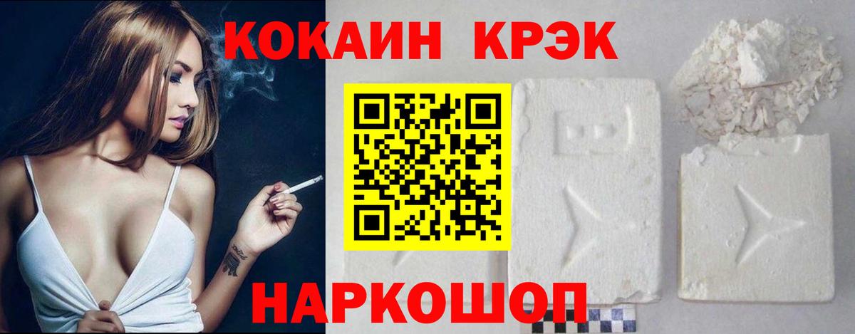 Изобильный  Кокаин 98%  Вход с VPN  Cocaine  Cocaine FishScale 