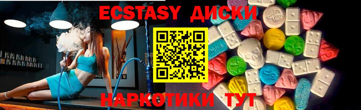 где найти наркотики  сайты даркнета Telegram  ЭКСТАЗИ XTC  блэк спрут ссылки  Изобильный  Вход с VPN  Ecstasy 300 mg 