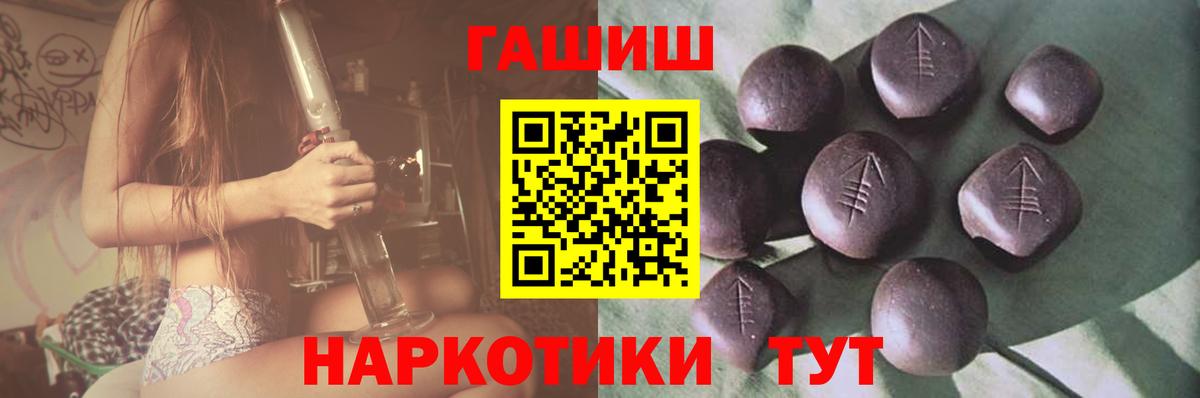 ГАШИШ Изолятор Изобильный