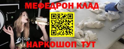spice Кунгур