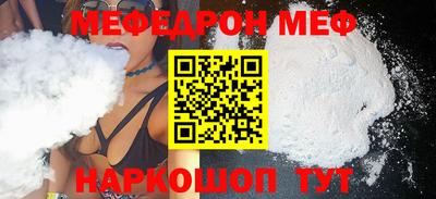 spice Кунгур