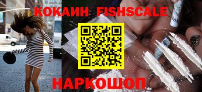 spice Кунгур