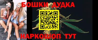 spice Кунгур