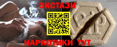spice Кунгур