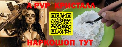 spice Кунгур