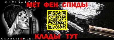 первитин Кулебаки