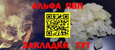 первитин Кулебаки