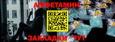 первитин Кулебаки