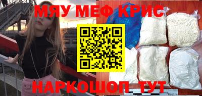 spice Кунгур