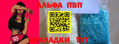 первитин Кулебаки
