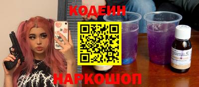 spice Кунгур