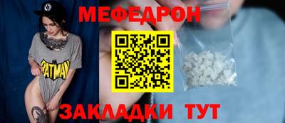 spice Кунгур