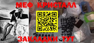 первитин Кулебаки