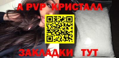 spice Кунгур