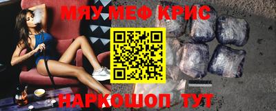первитин Кулебаки