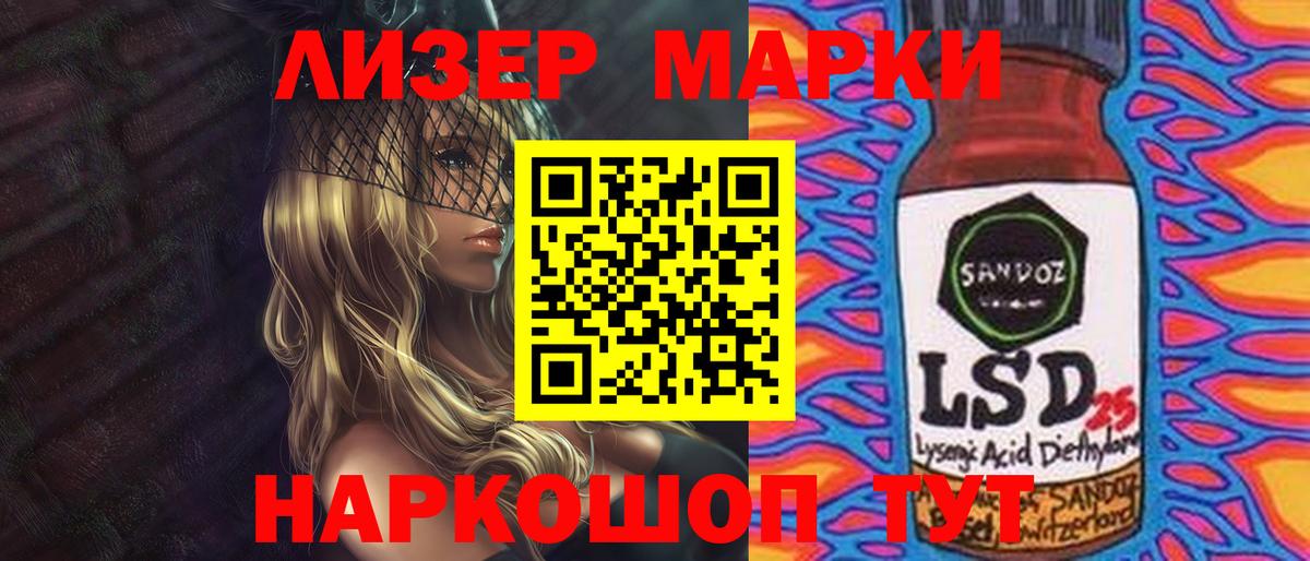 ЛСД экстази кислота  Вход с VPN  Лсд 25 экстази  Изобильный  ЛСД экстази ecstasy 
