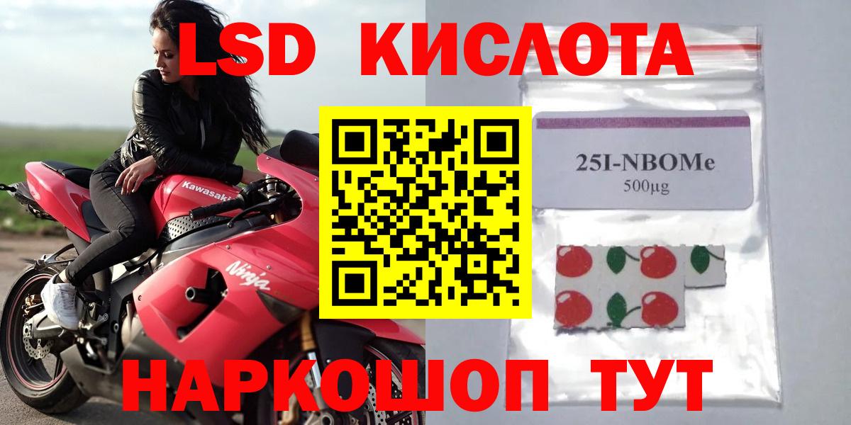 ЛСД экстази ecstasy Изобильный