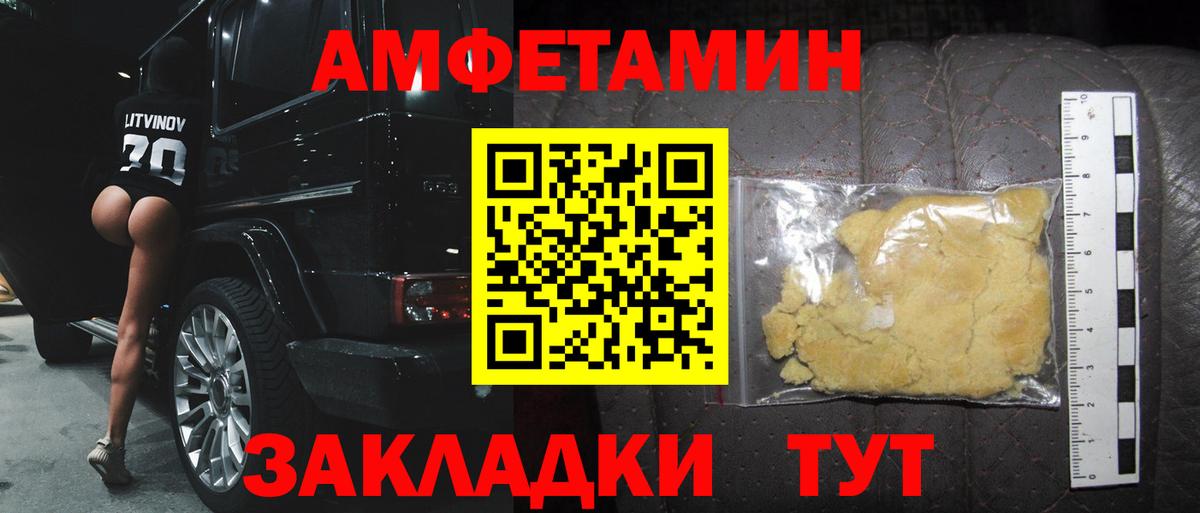 Первитин Декстрометамфетамин 99.9% Изобильный