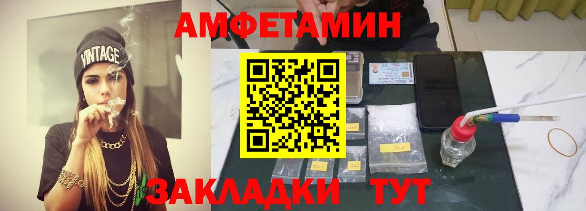 МЕТАМФЕТАМИН витя  МЕТАМФЕТАМИН витя  Изобильный  Вход с VPN 