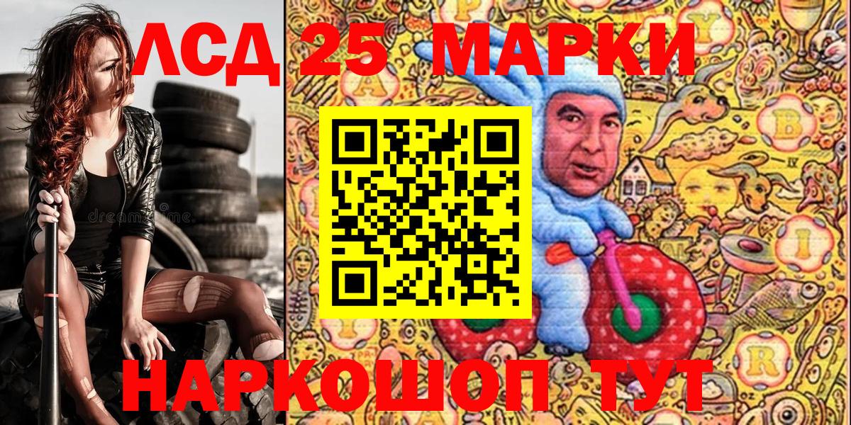 Изобильный  Марки 25I-NBOMe 1500мкг  цена наркотик  Вход с VPN 